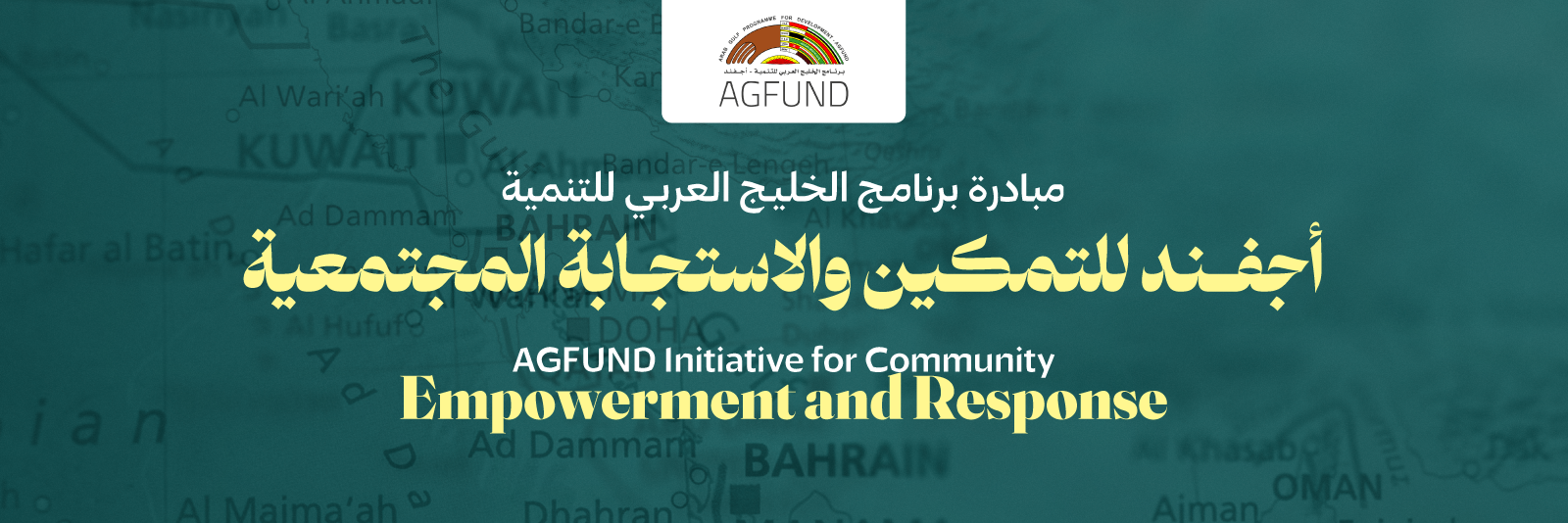 Initiative Banner Desktop