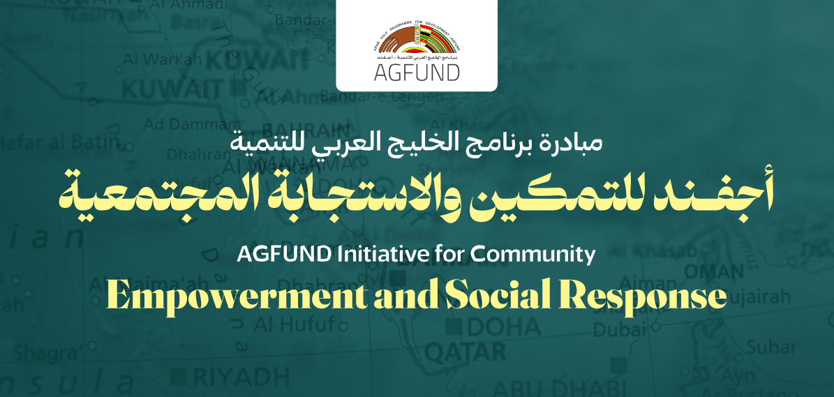 Initiative Banner Mobile